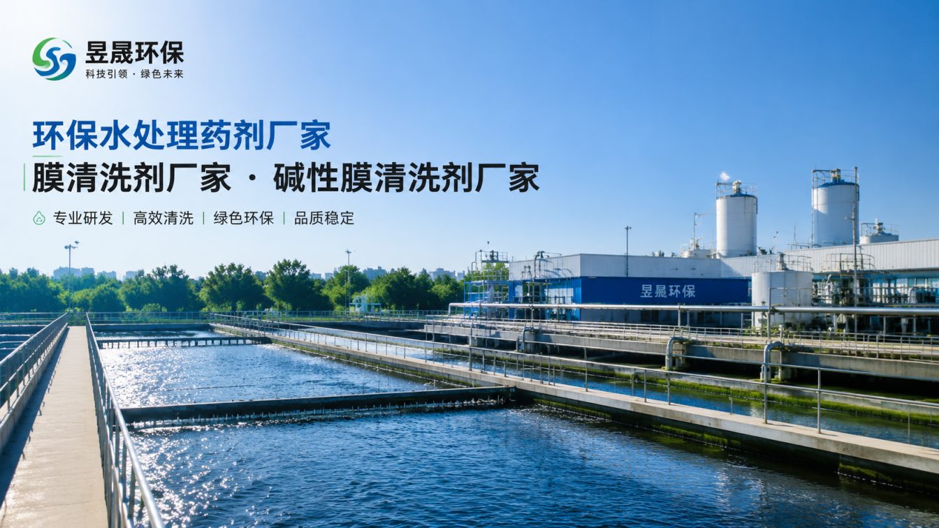 玉林1对1水处理药剂方案
